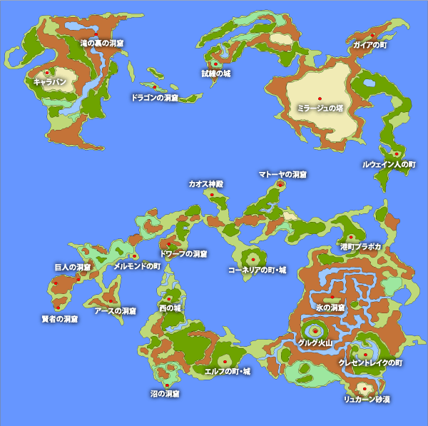FF1世界地図