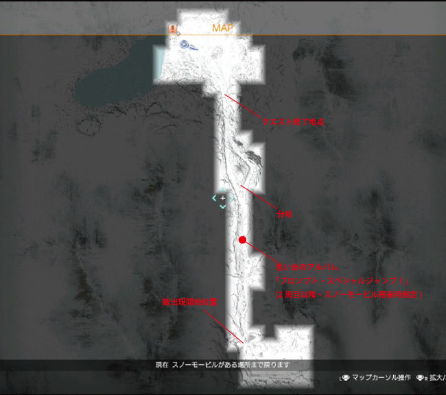 FF15 エピソードプロンプトの雪原全体マップ