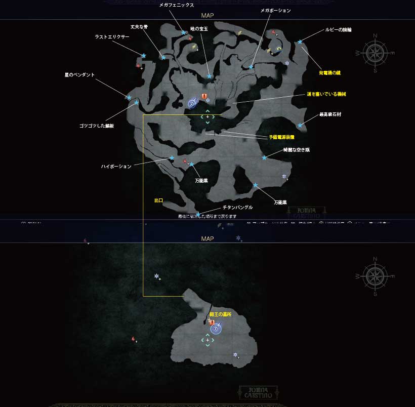FF15ケスティーノ鉱山のマップ
