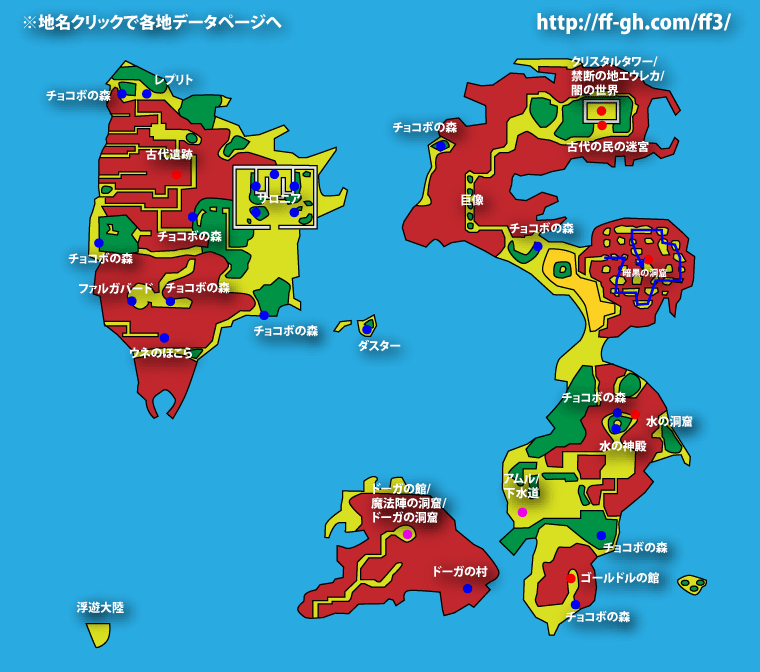 FF3世界地図