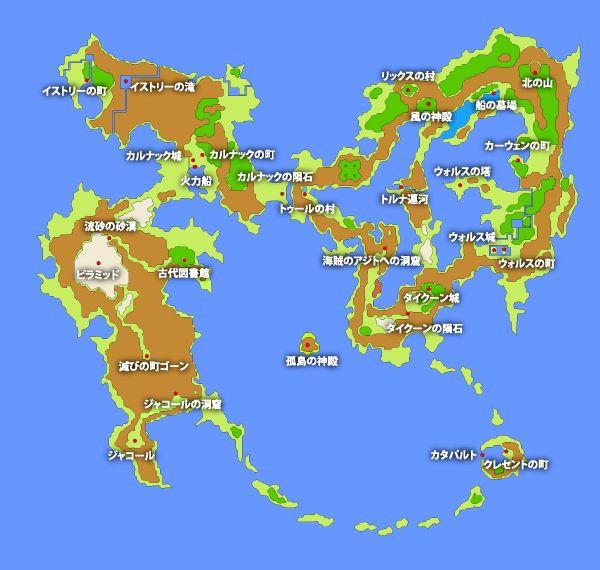 FF5 世界地図・第一世界